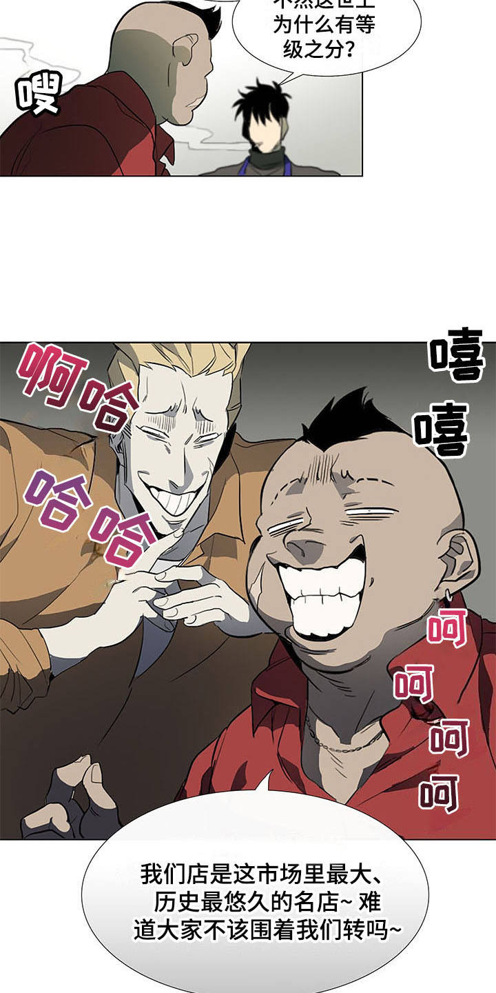 第3话15