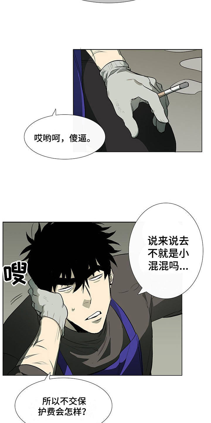 第3话16