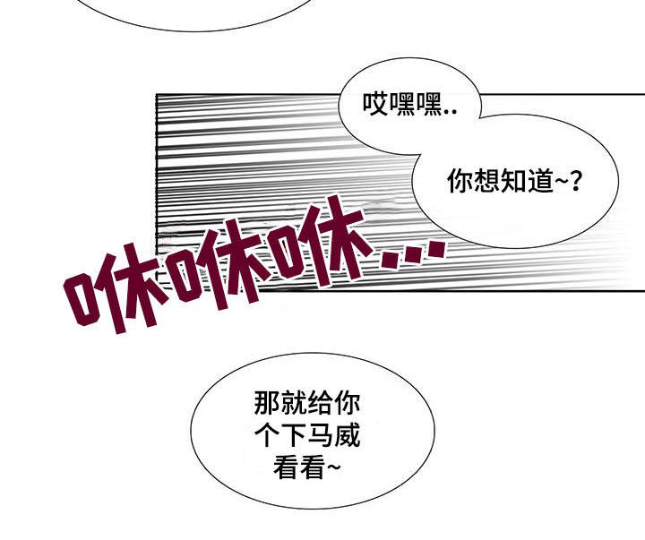 第3话17