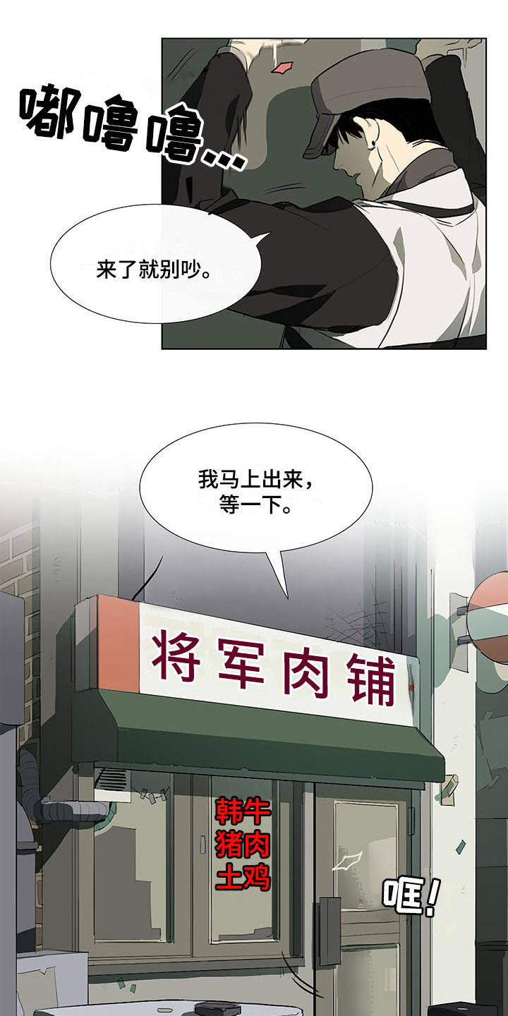 第3话2