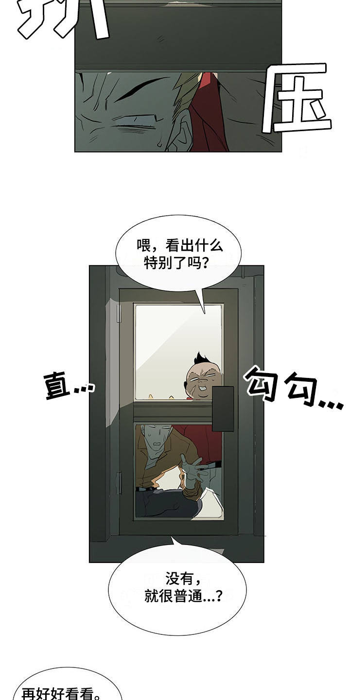 第3话4