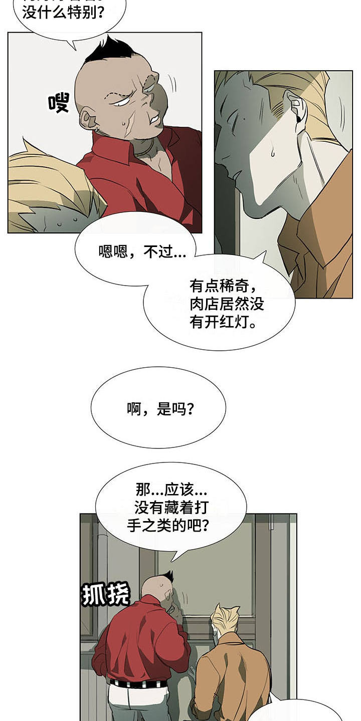 第3话5
