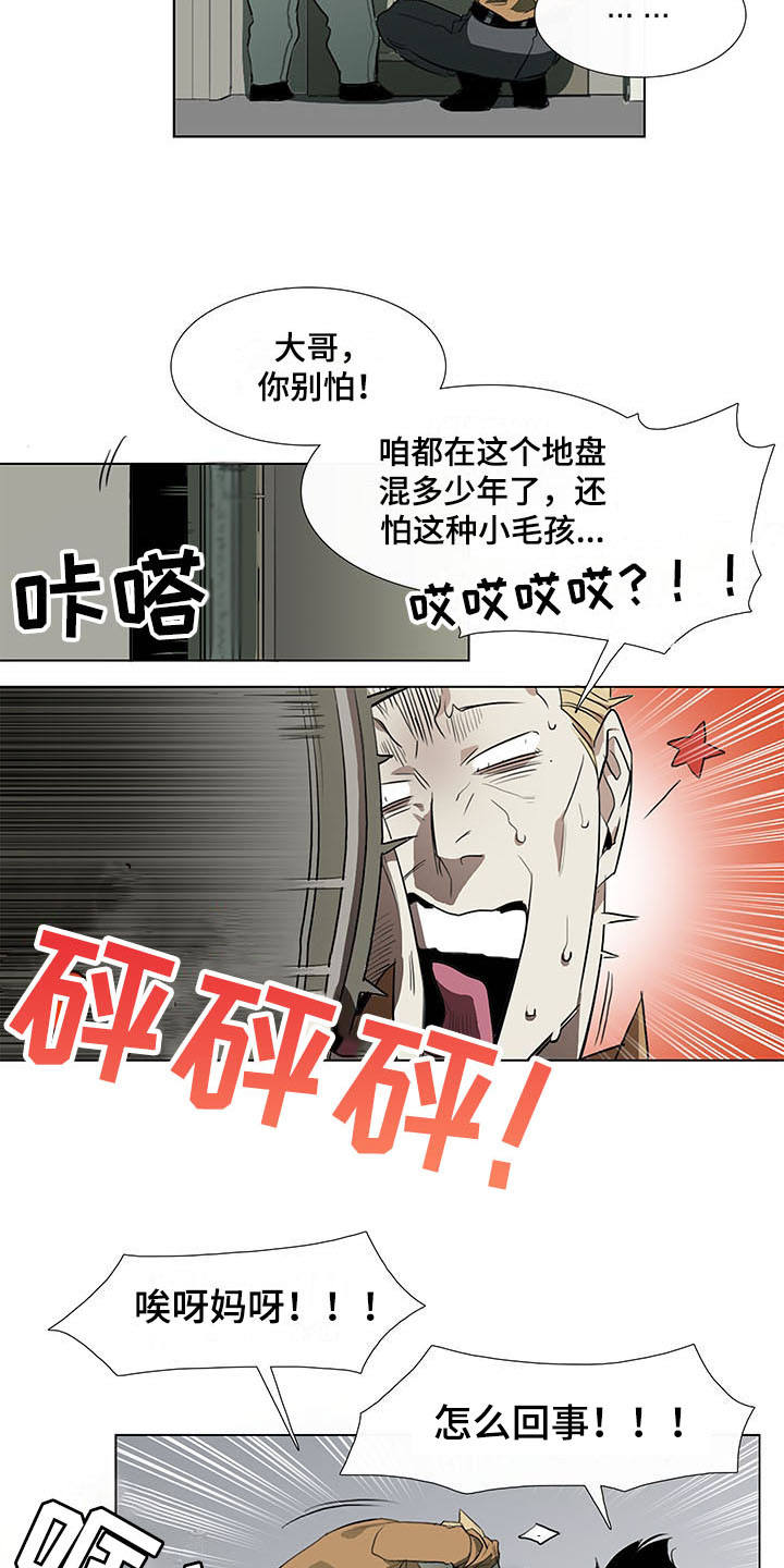 第3话6