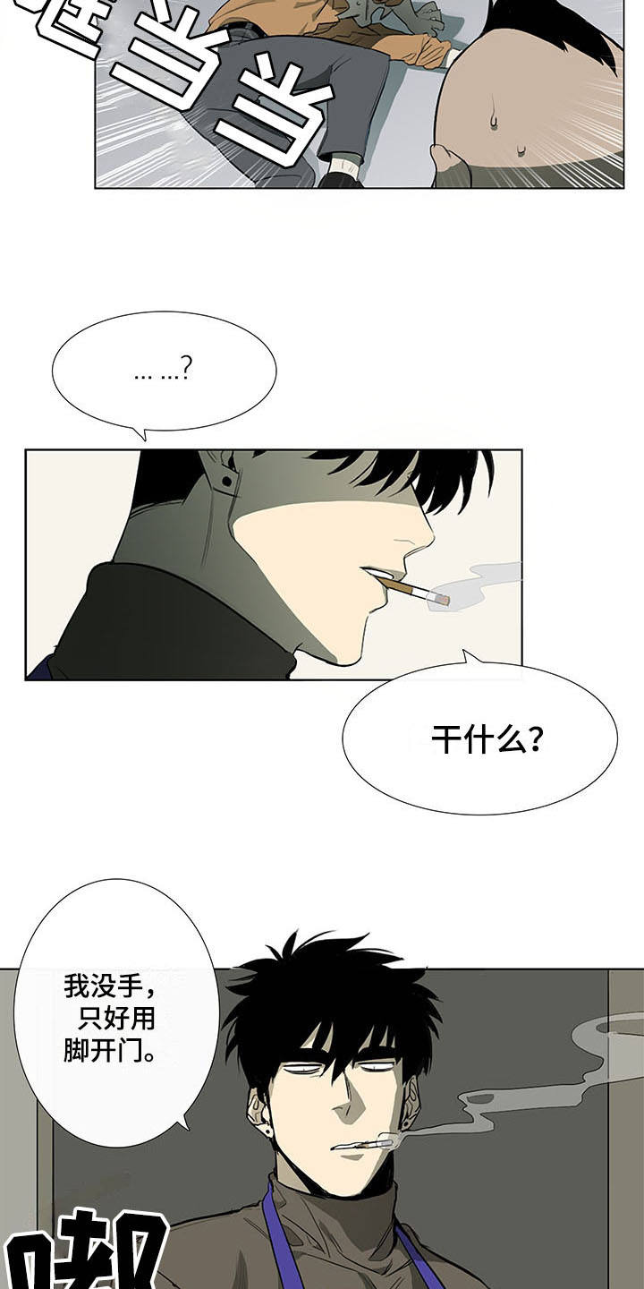 第3话7