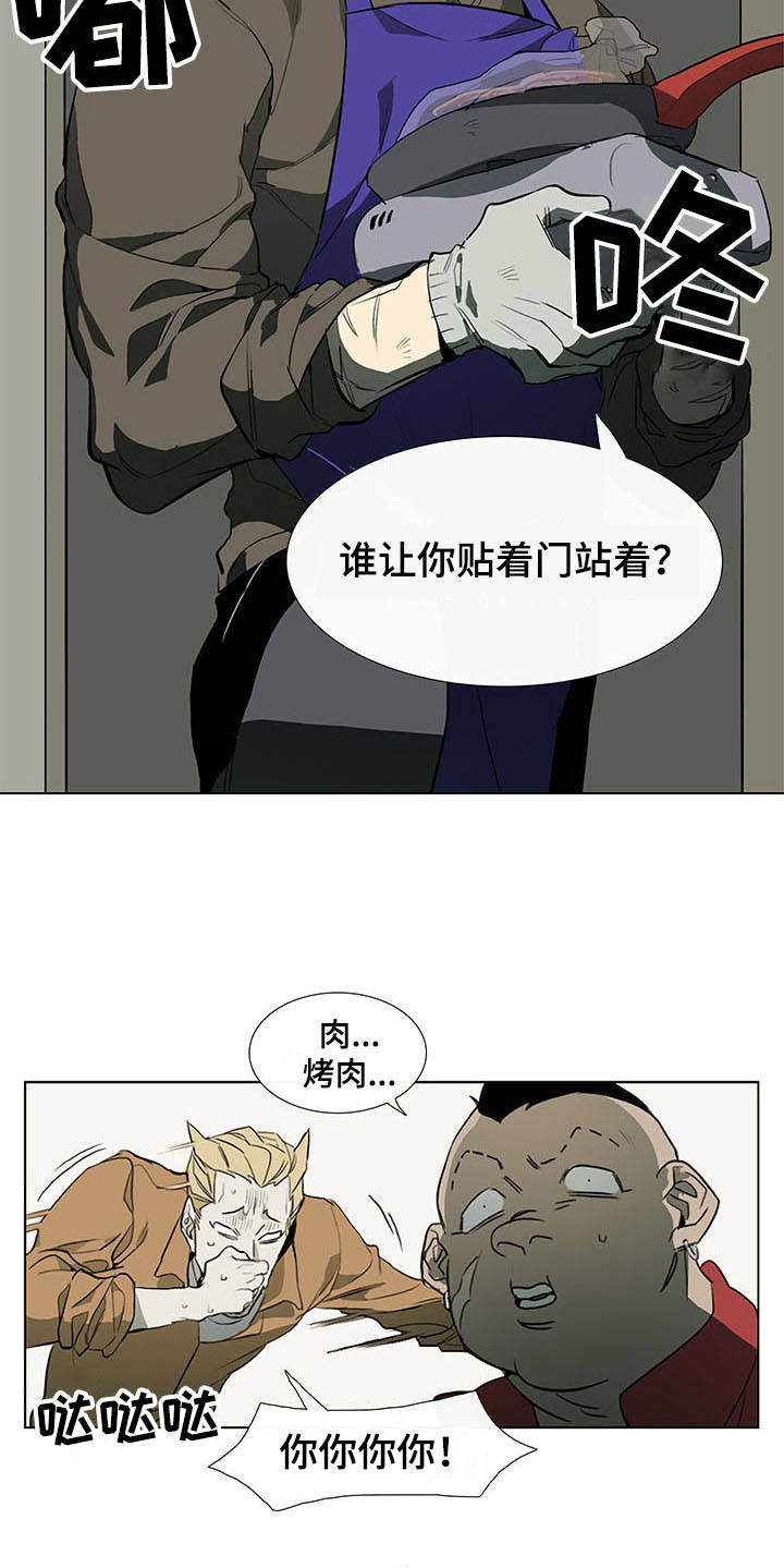 第3话8