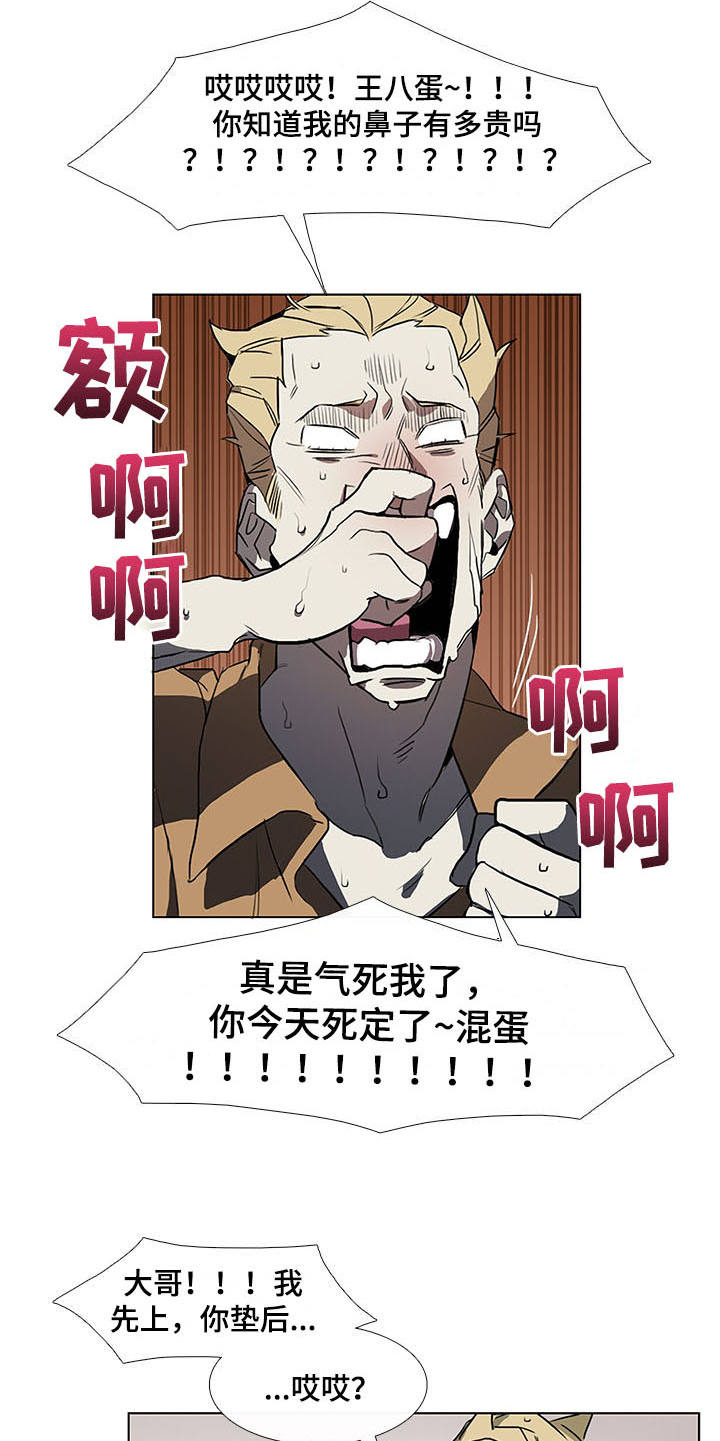 第3话9