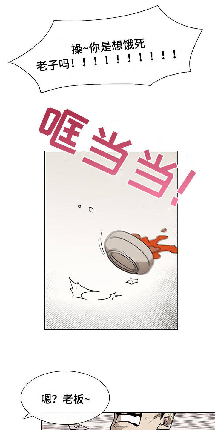 第2话0