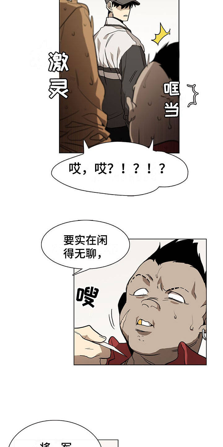 第2话10