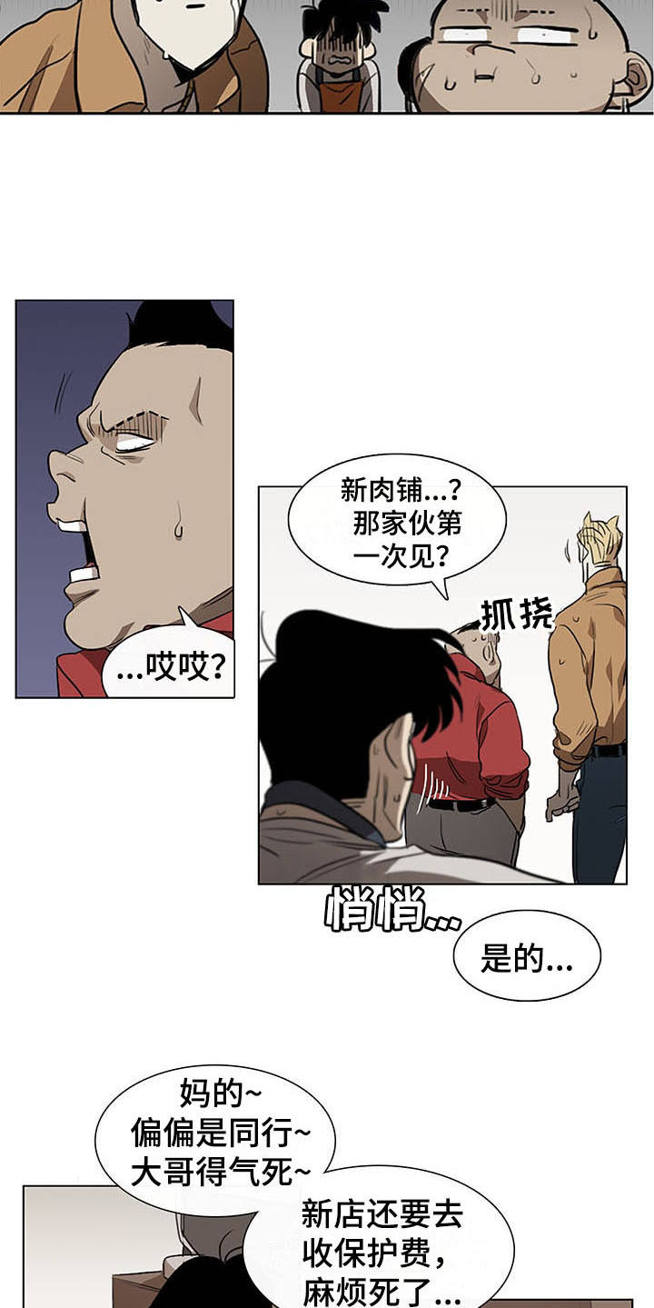 第2话13