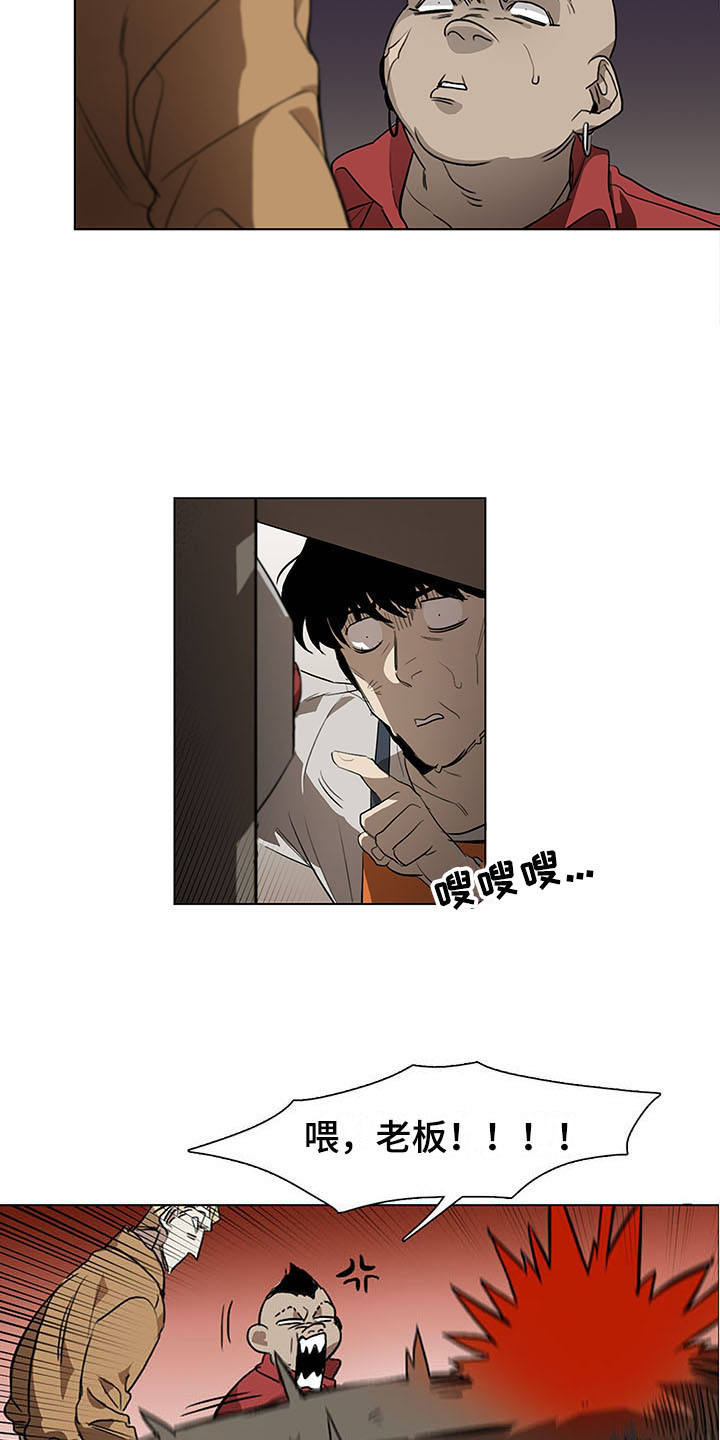 第2话15