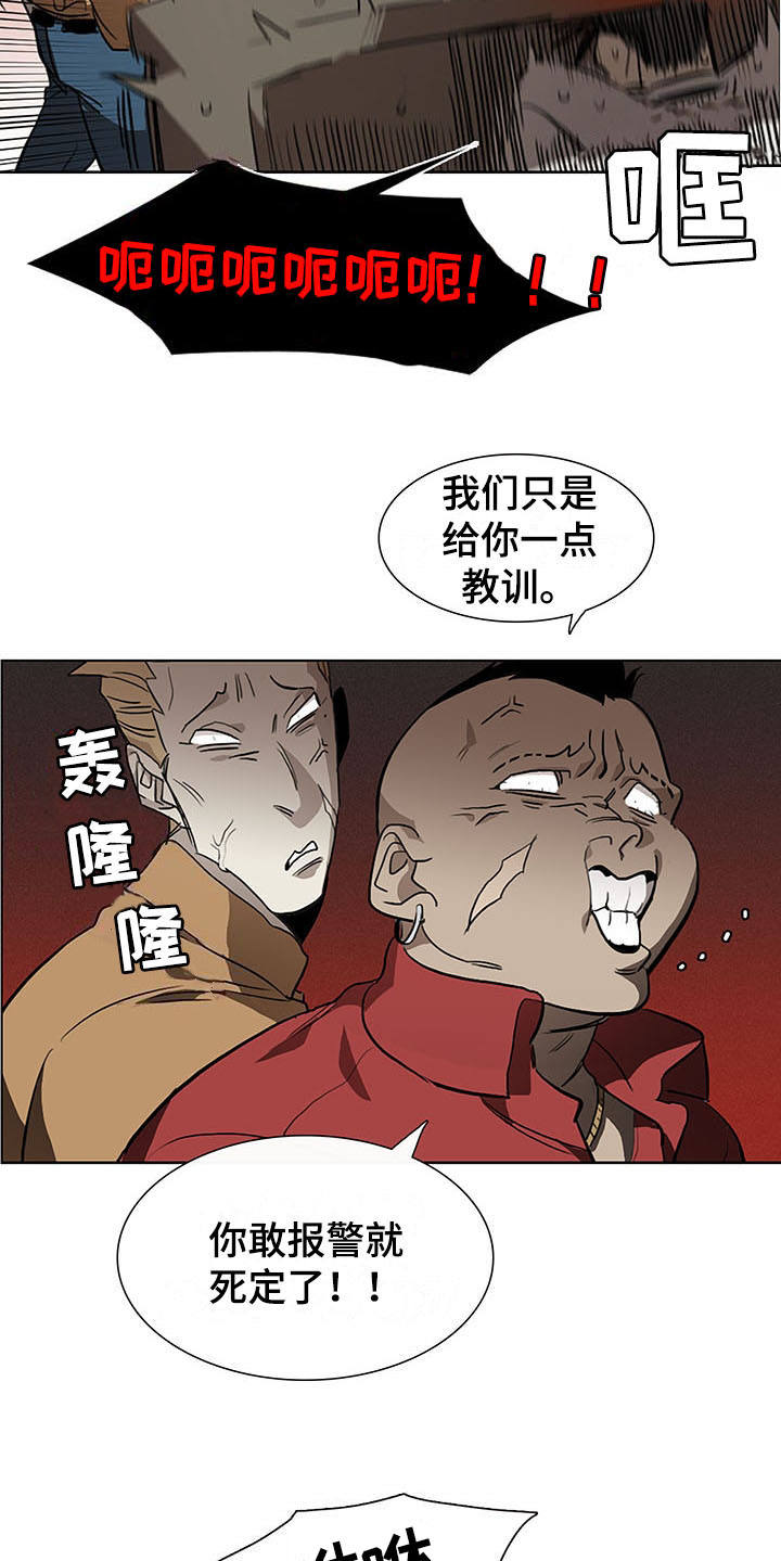 第2话16