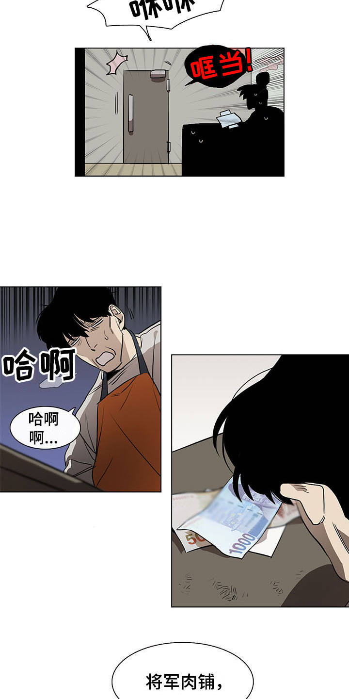 第2话17