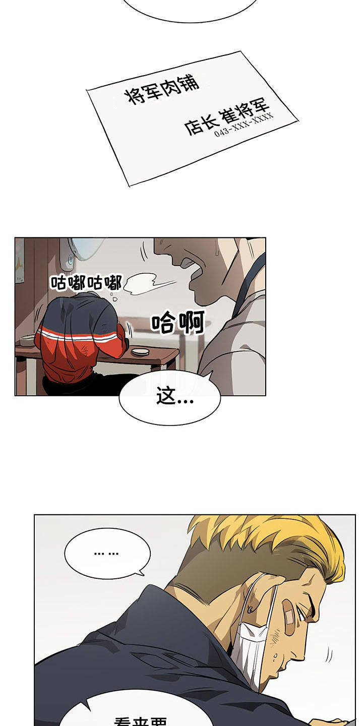 第2话18