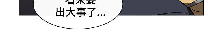第2话19