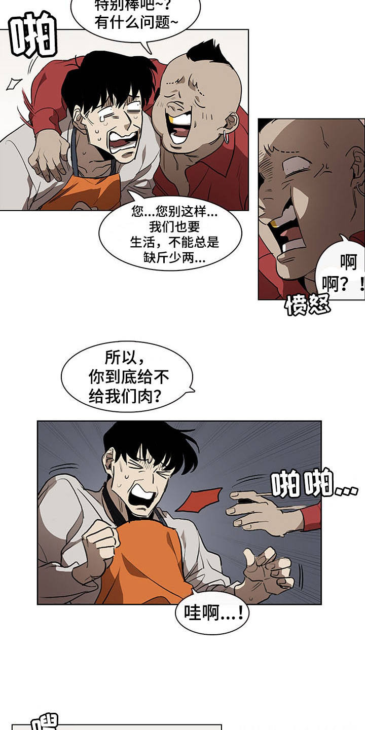 第2话4