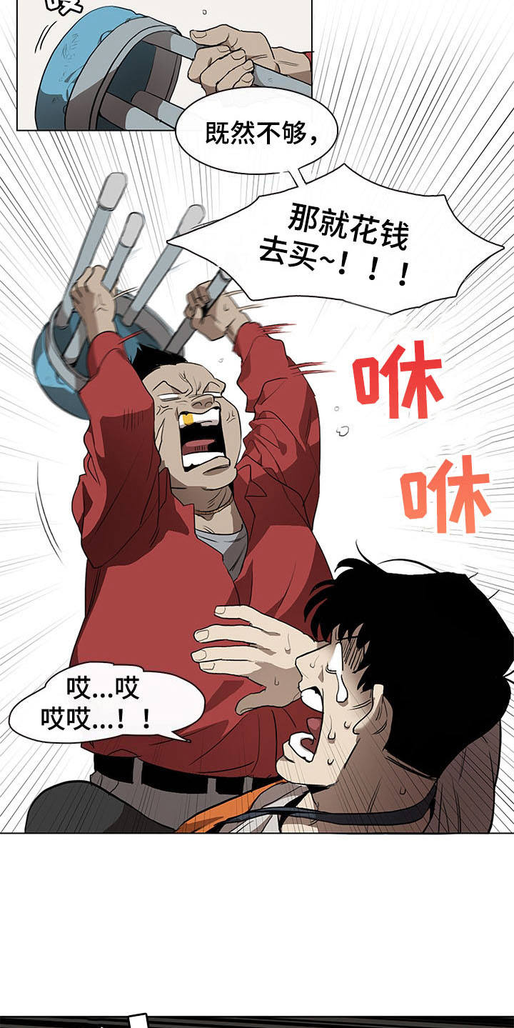第2话5