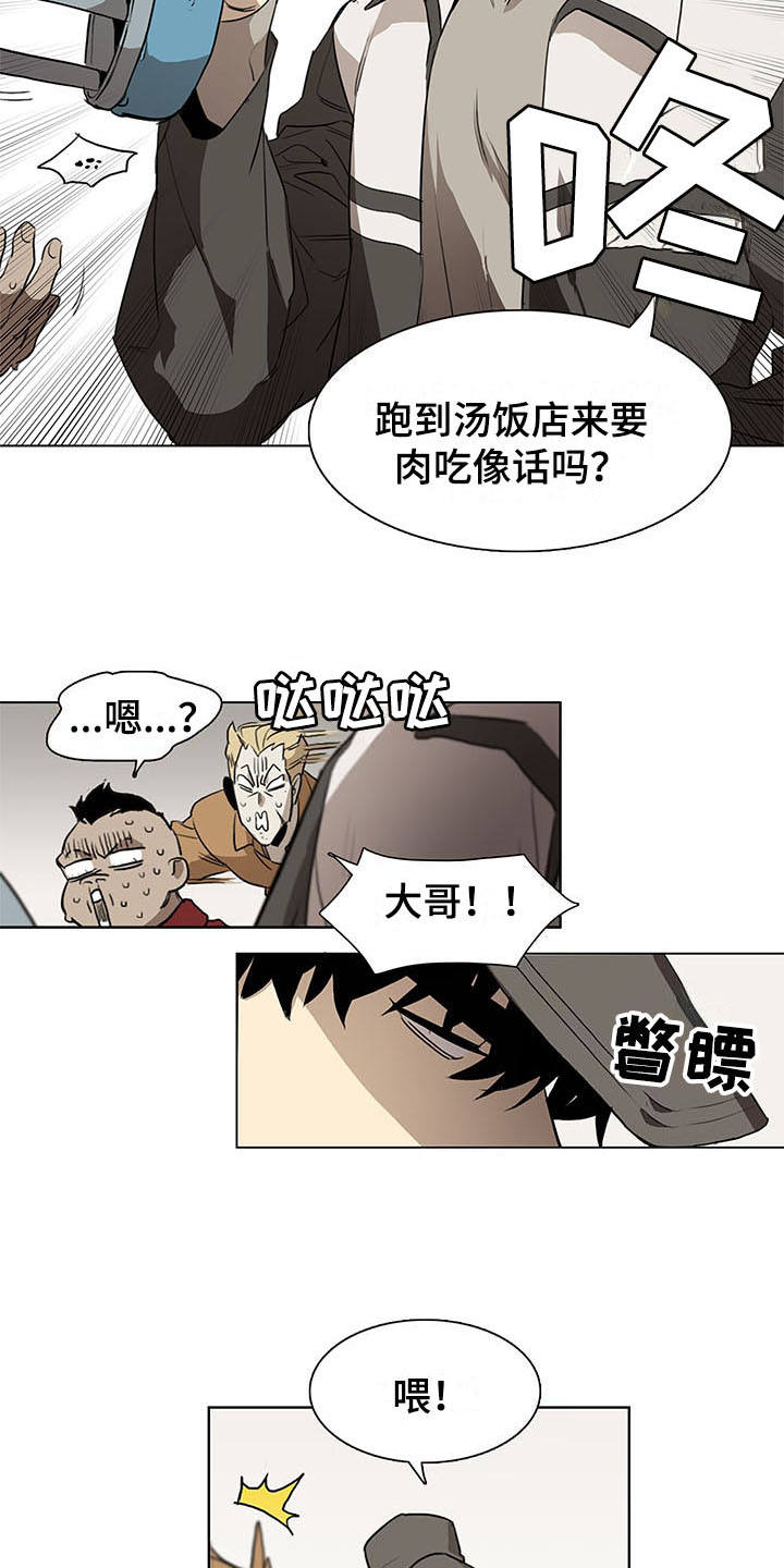 第2话9