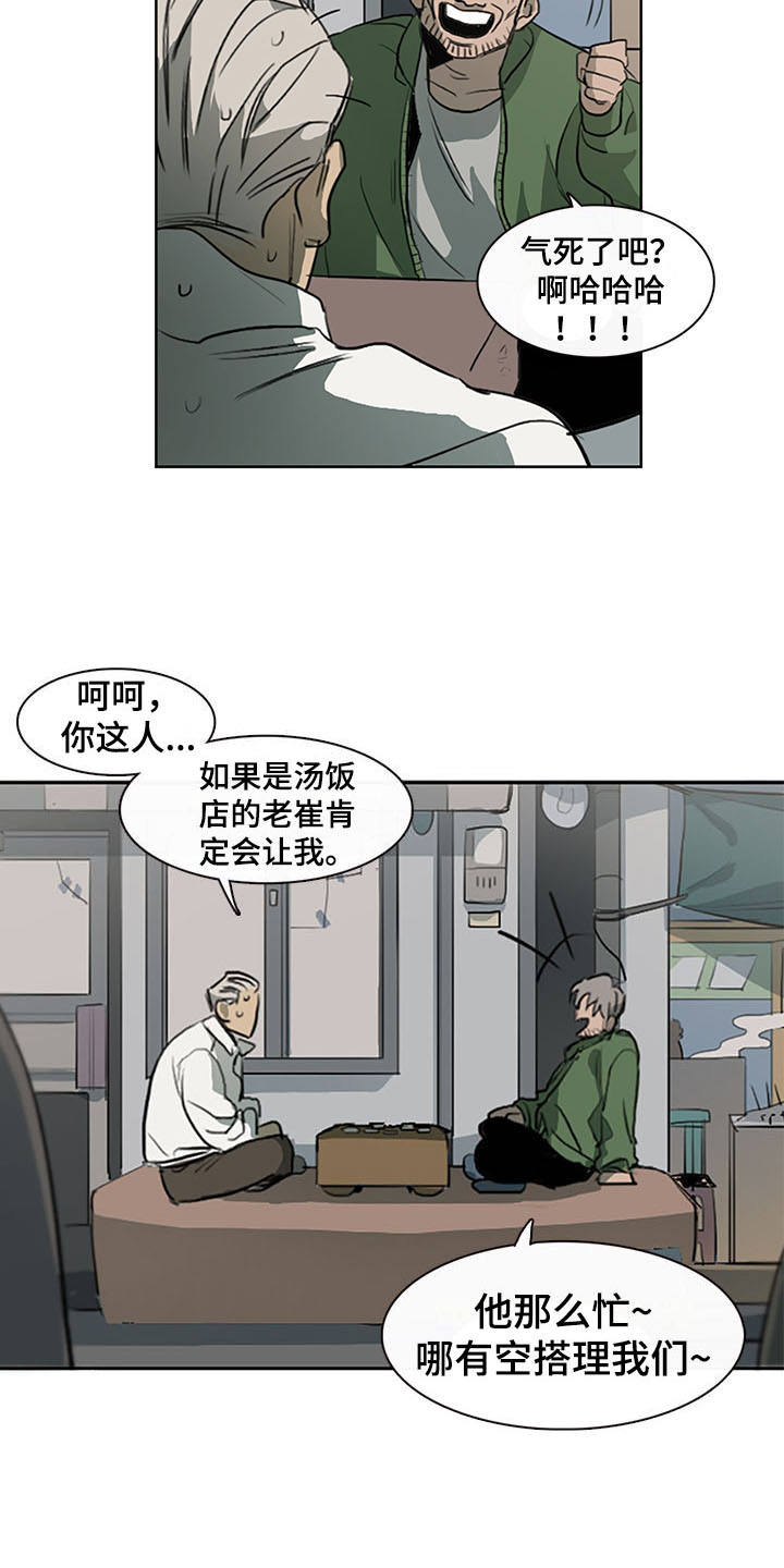 第1话10