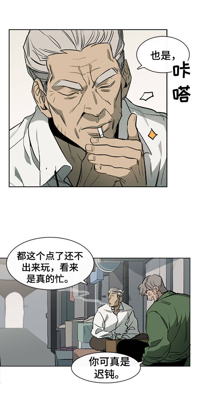第1话11