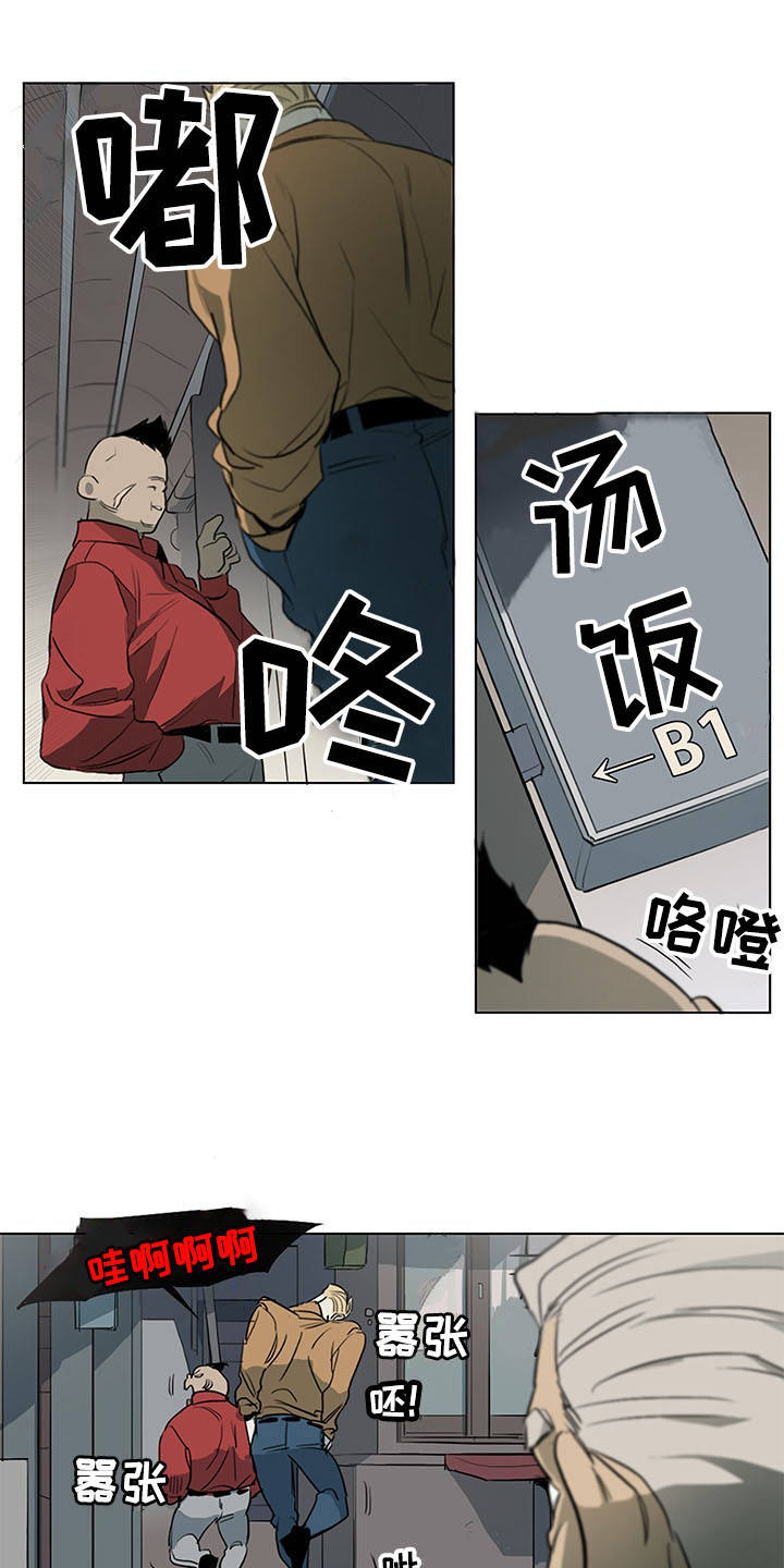 第1话13