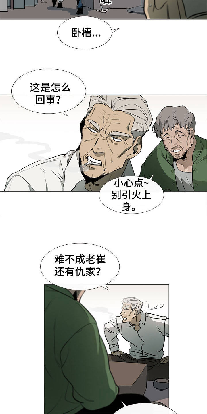 第1话14