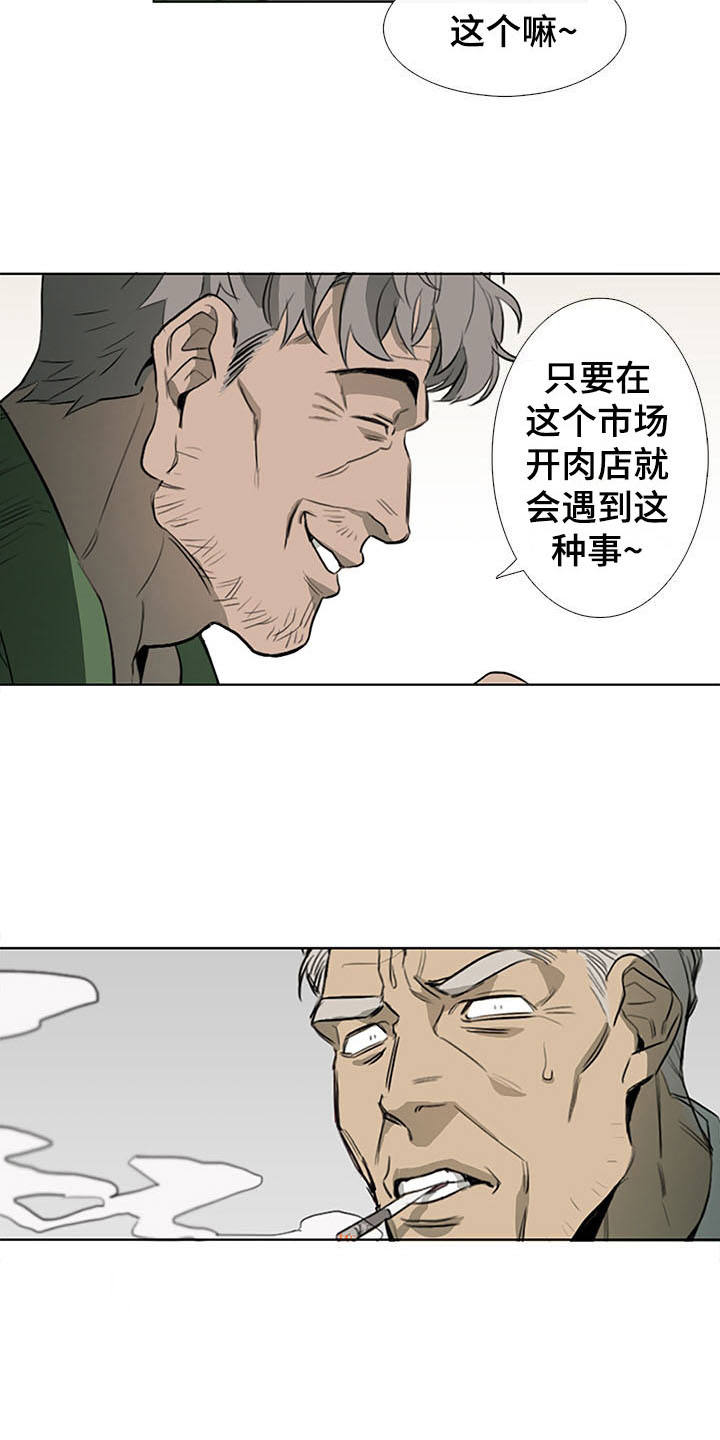 第1话15