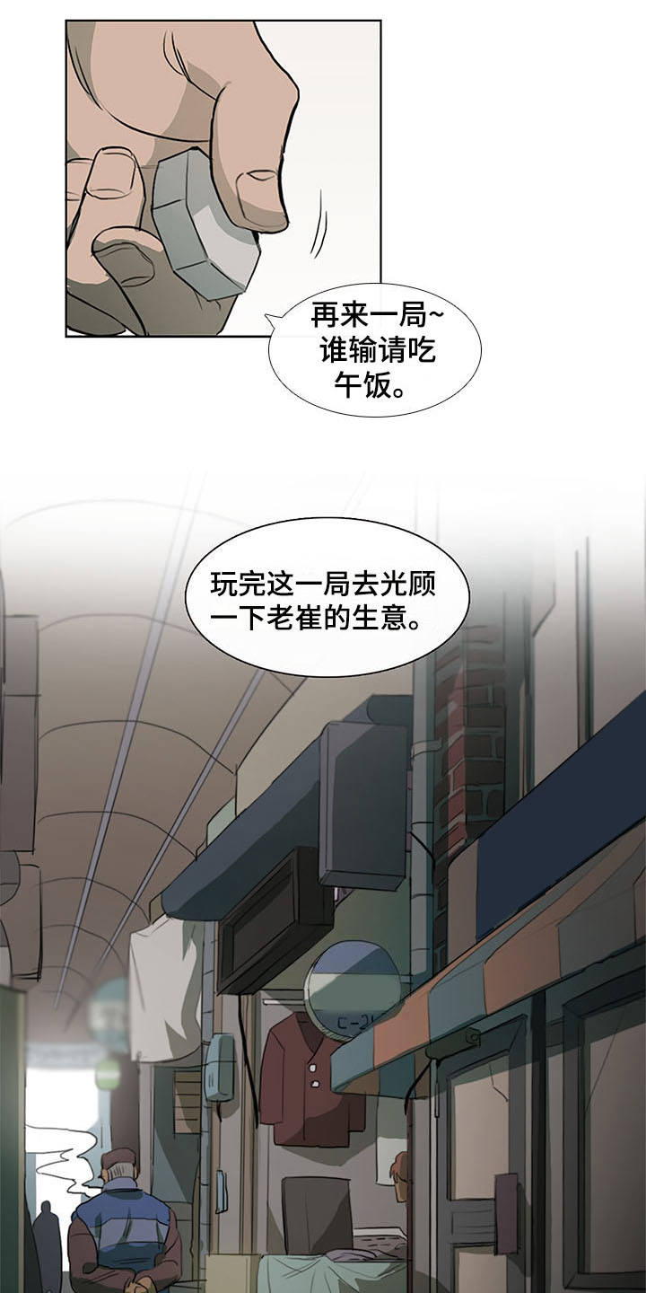 第1话16
