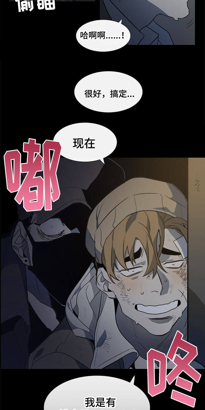 第1话5