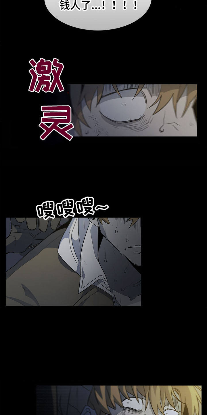 第1话6
