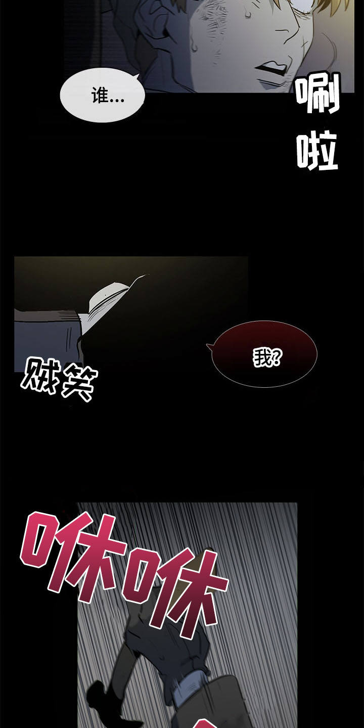 第1话7