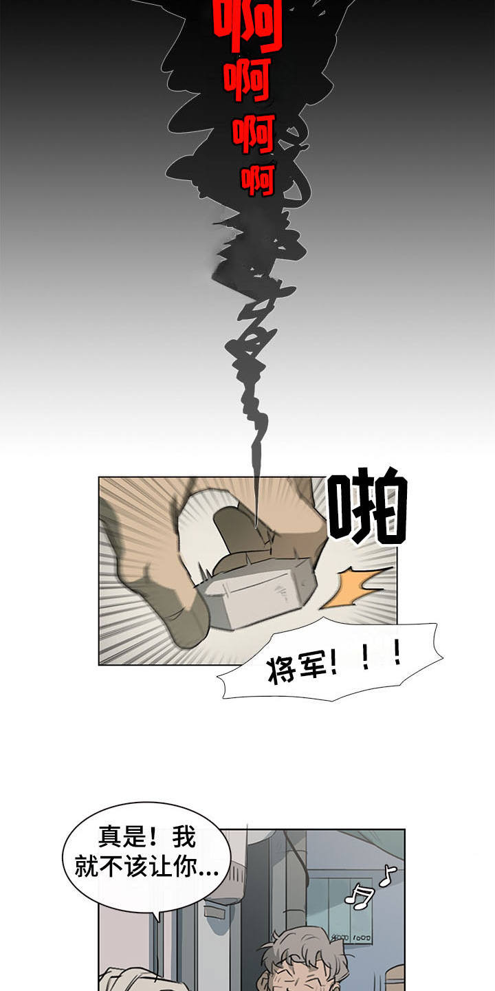 第1话9