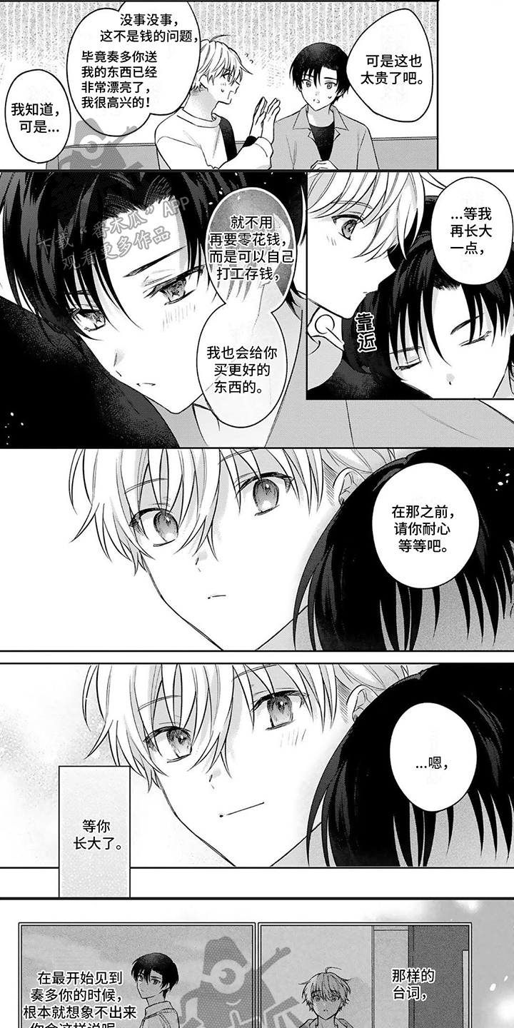 第20话0