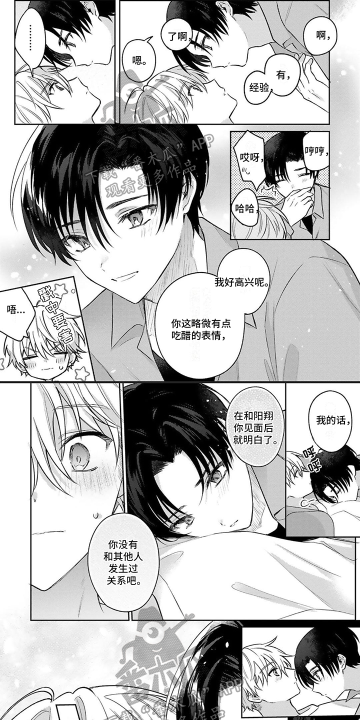 第19话0