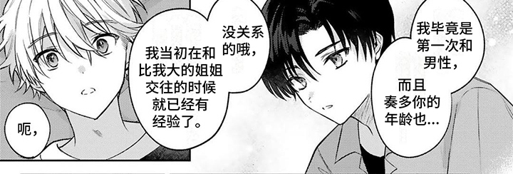 第18话17