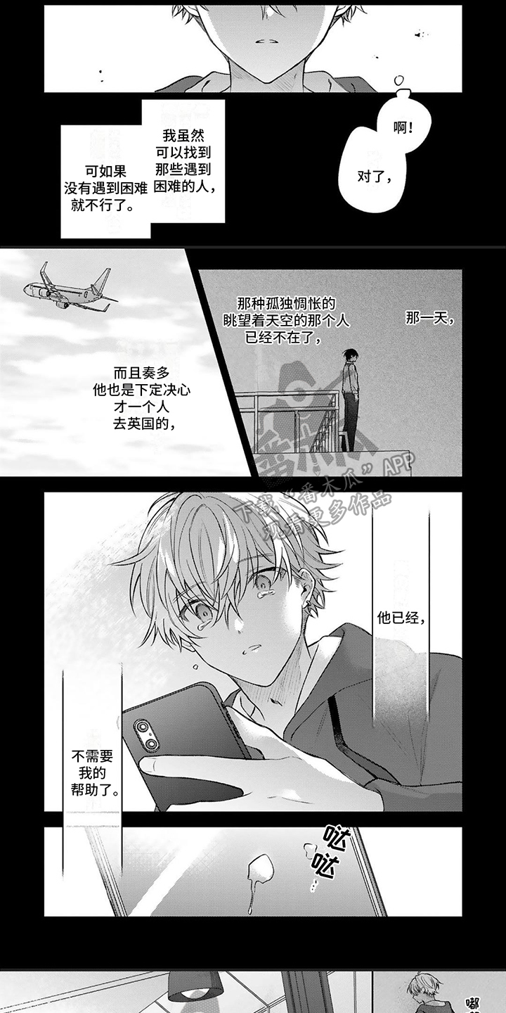 第17话0