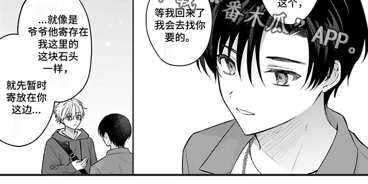 第17话5