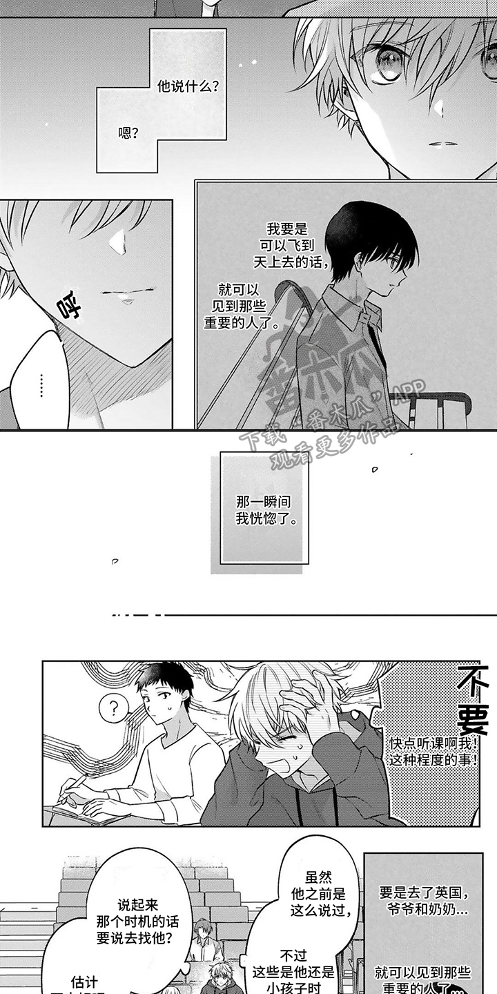第16话1