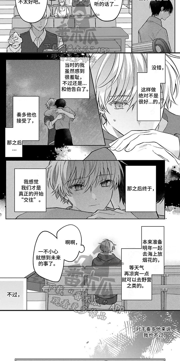 第16话2