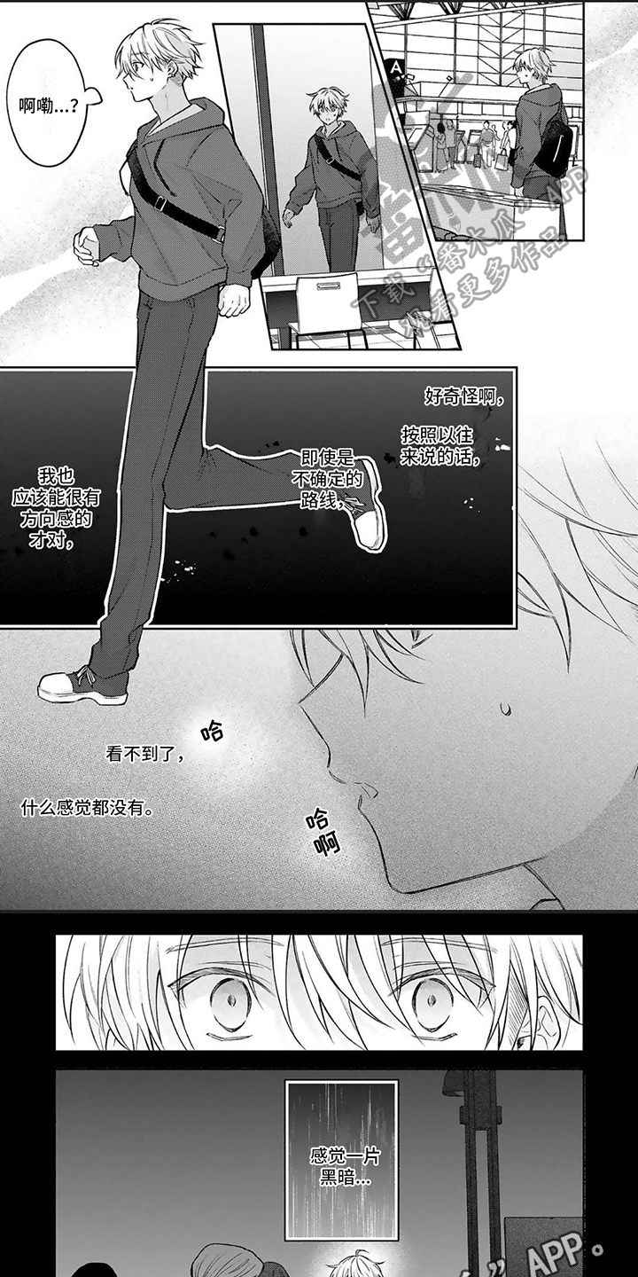 第16话5