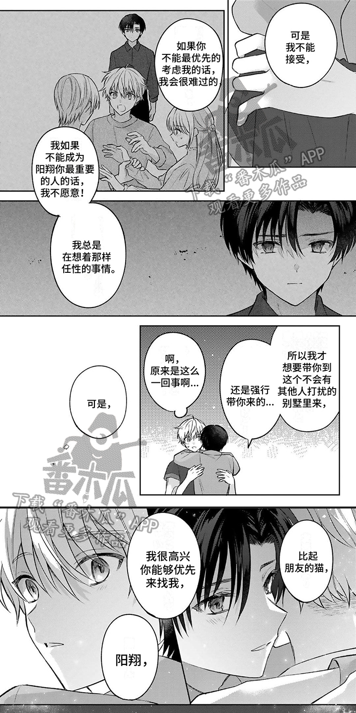 第15话0