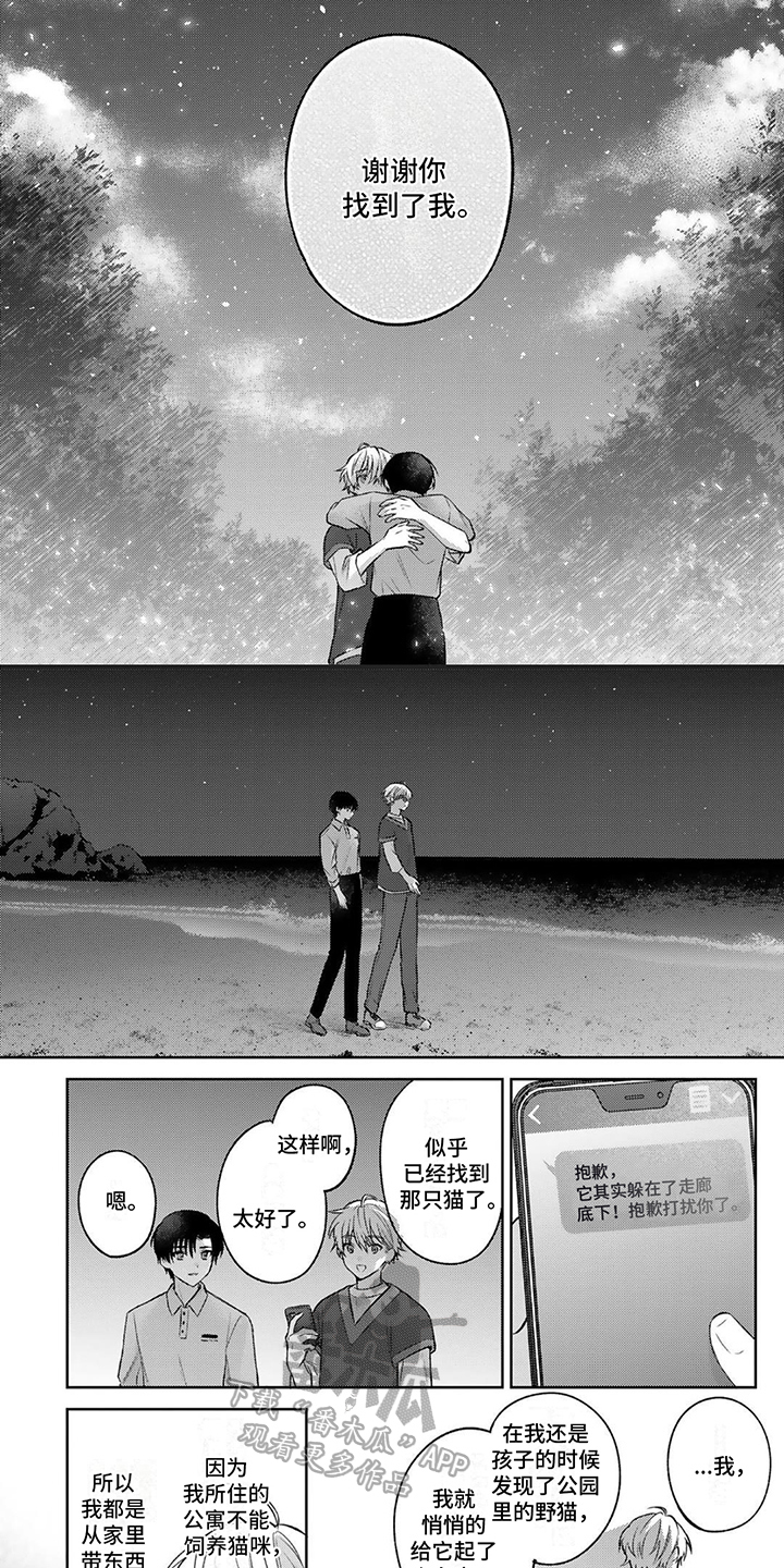 第15话1