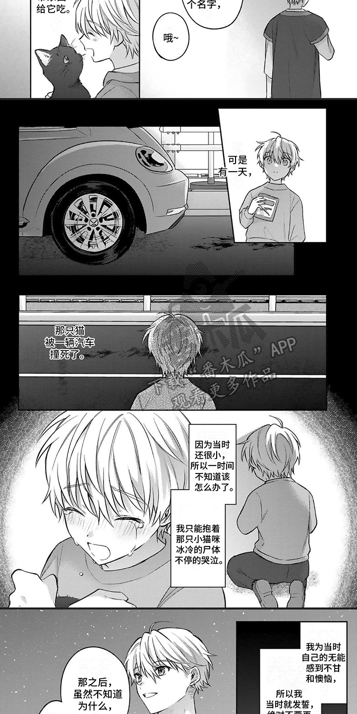 第15话2