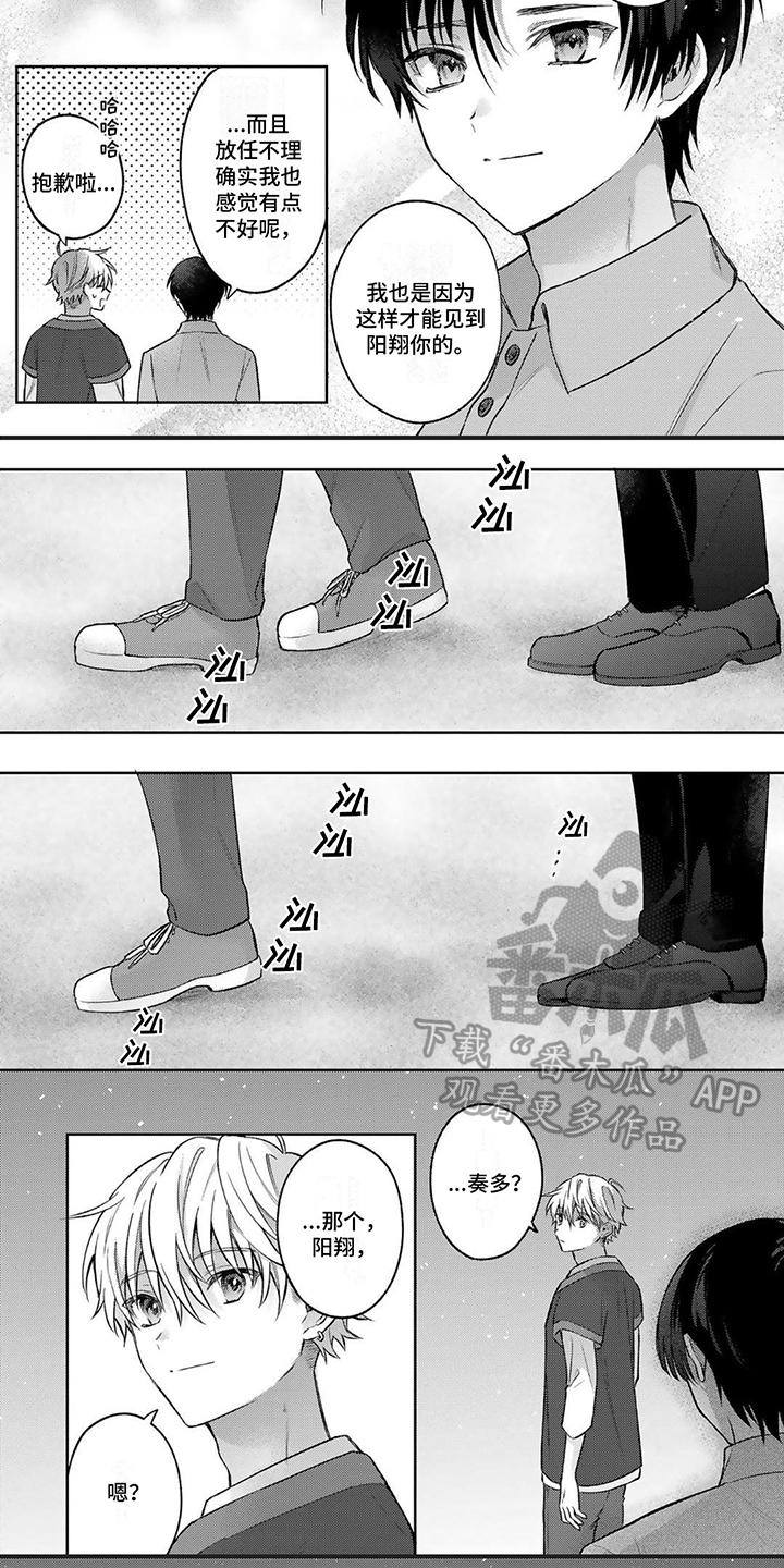 第15话4