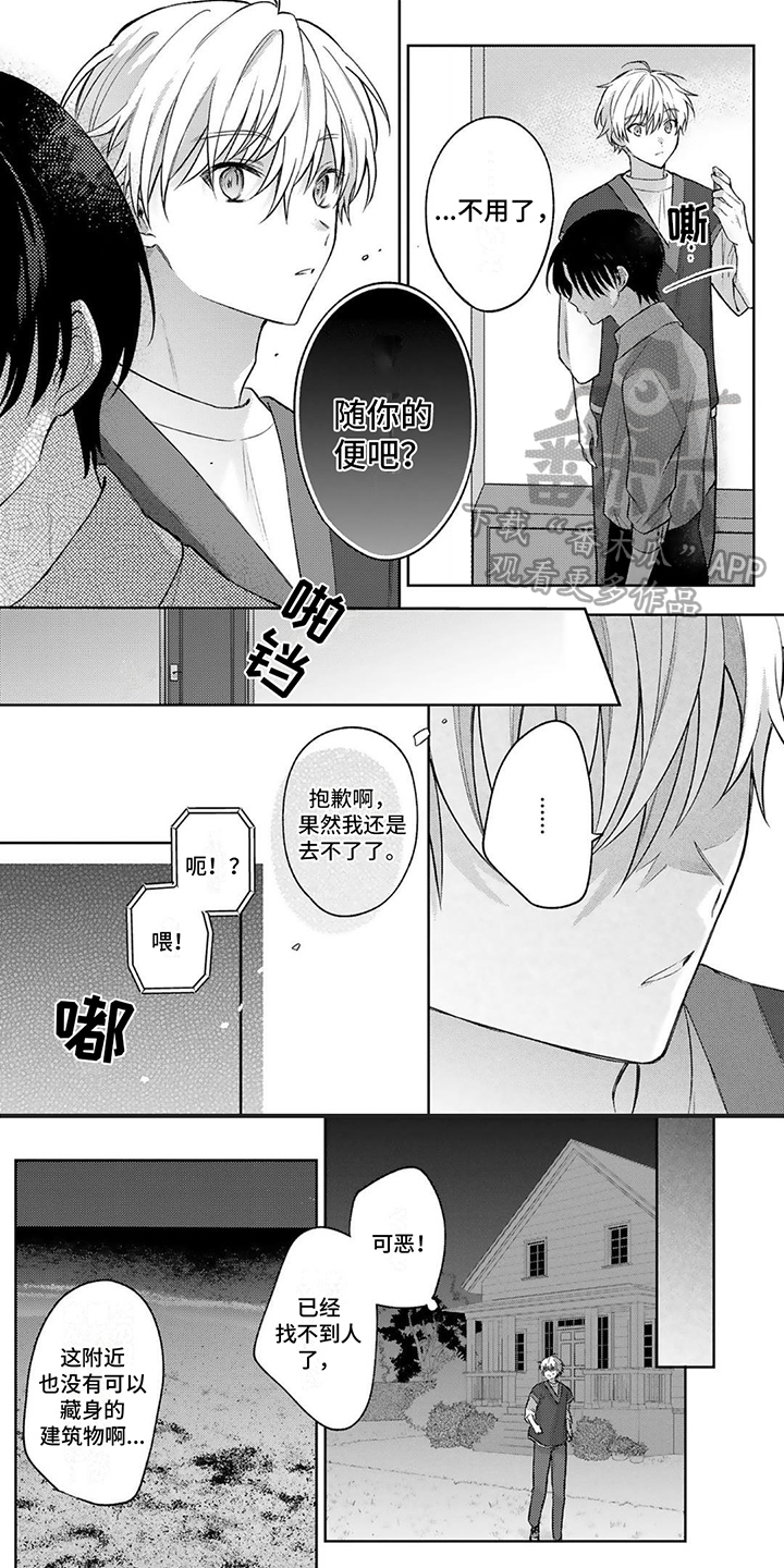 第14话0