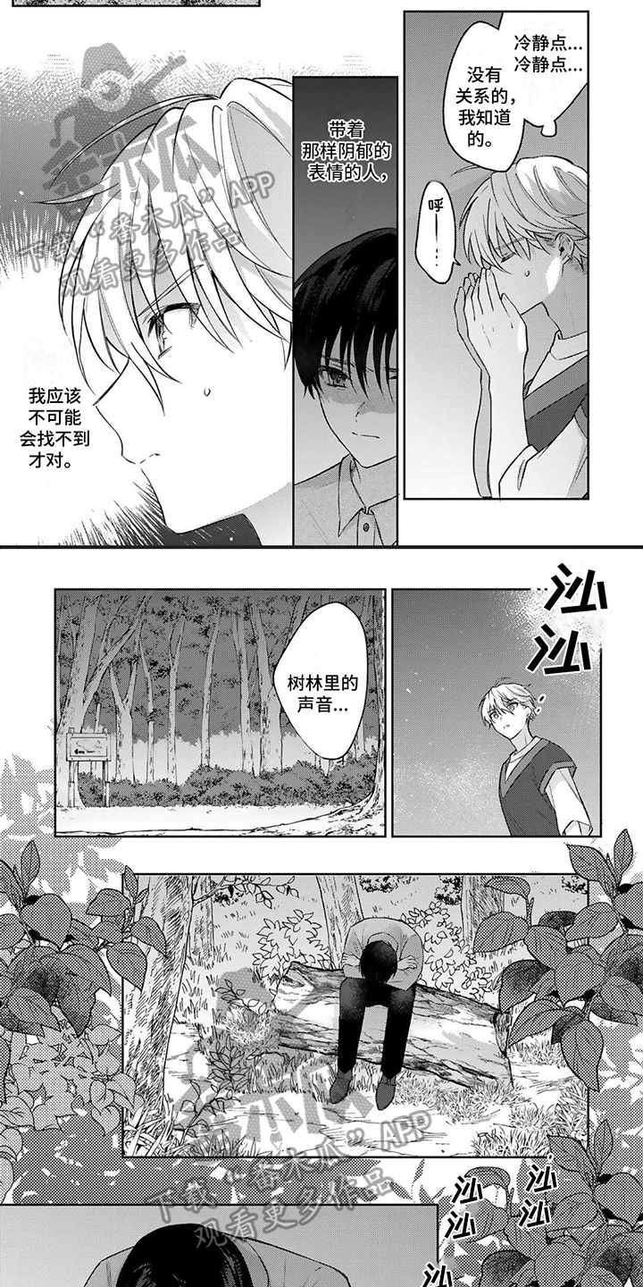 第14话1