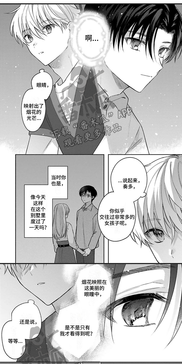 第13话0