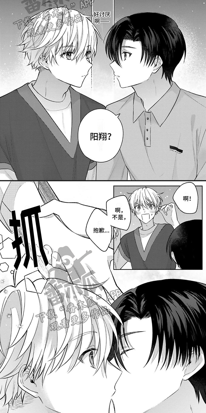 第13话1