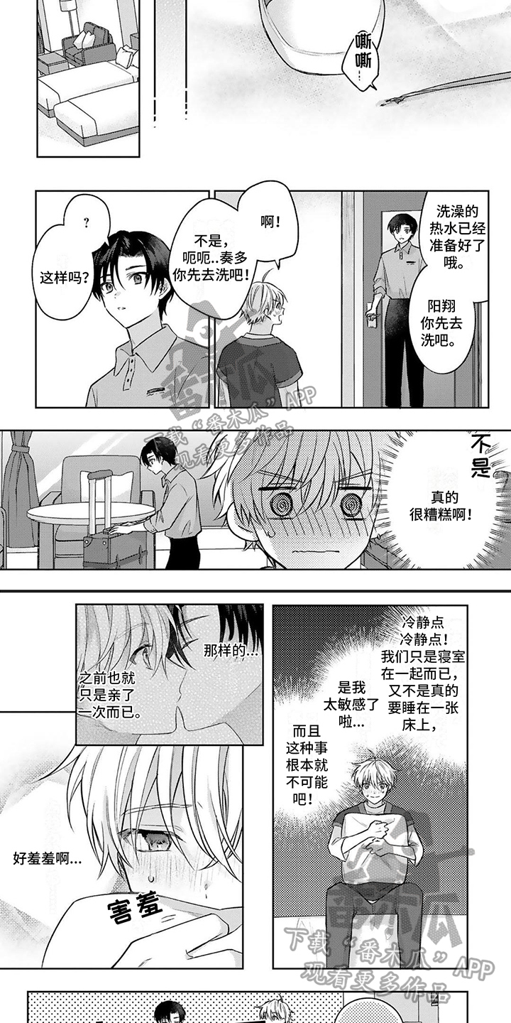 第13话3