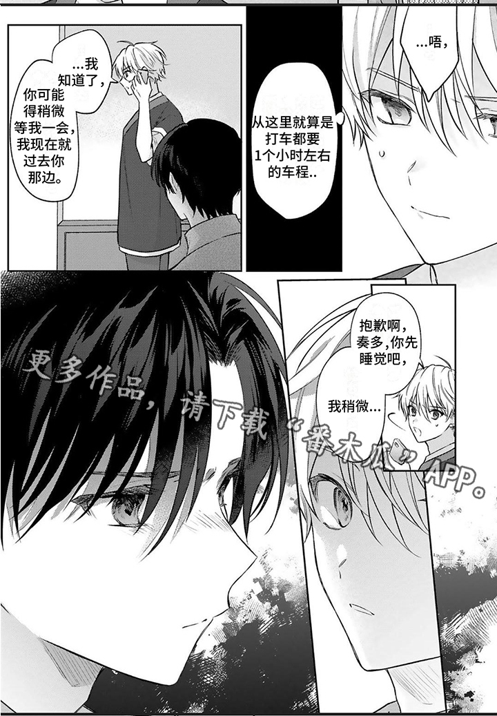 第13话5