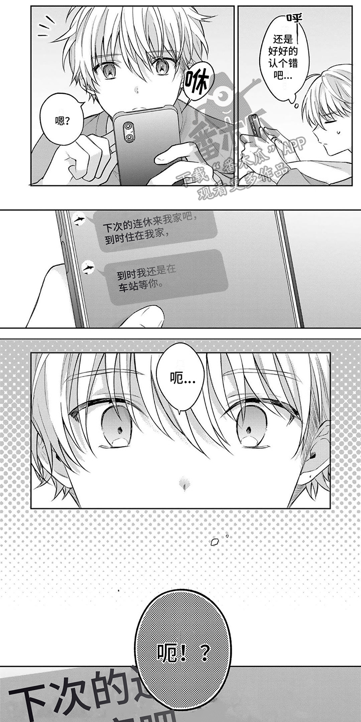 第12话0
